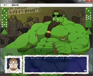 Page 119 of Meat Log Mountain - Oni Dice Game Win Set - preview thumbnail