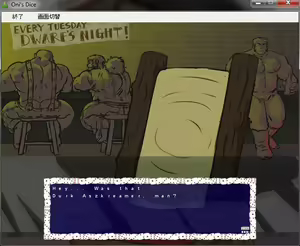 Page 120 of Meat Log Mountain - Oni Dice Game Win Set - preview thumbnail