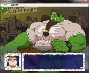 Page 125 of Meat Log Mountain - Oni Dice Game Lose Set - preview thumbnail