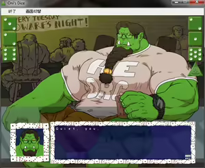 Page 296 of Meat Log Mountain - Oni Dice Game Lose Set - preview thumbnail