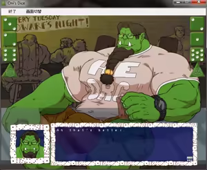 Page 341 of Meat Log Mountain - Oni Dice Game Lose Set - preview thumbnail