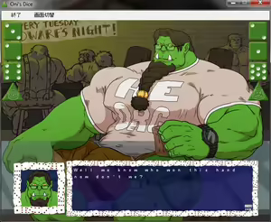 Page 343 of Meat Log Mountain - Oni Dice Game Lose Set - preview thumbnail