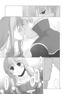 Page 12 of Quagmire no Chuushin de, Shuuchuuryoku Koujou to Sakebu - preview thumbnail