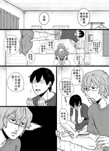 Page 3 of No Count - preview thumbnail