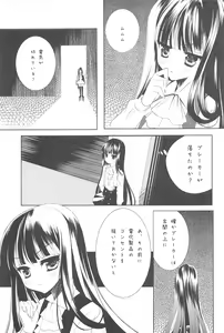 Page 3 of Ririchiyo x SS - preview thumbnail