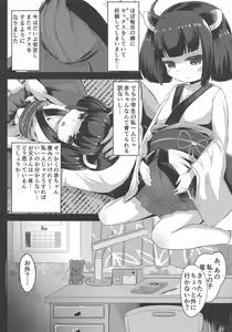 Page 3 of Kiritan Himitsu no Ninshin Seikatsu - preview thumbnail