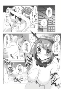 Page 11 of Okotowari Shimasu Kekkon Kakko Maji - preview thumbnail