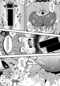 Page 14 of Gokujoukan ―Houkai Kou・BonNana（○9）Goukan Jiken― - preview thumbnail