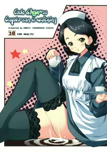Code Gyass Sayoko-san ga Miteiru | Code Geass' Sayoko-san is Watching - hentai manga cover image