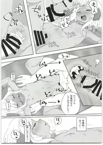 Page 16 of 7-kakan de Jikkan! Sex Pack + Kaijou Gentei Paper - preview thumbnail