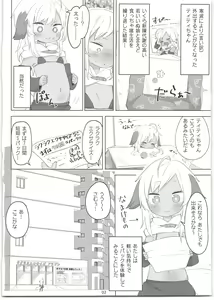 Page 4 of 7-kakan de Jikkan! Sex Pack + Kaijou Gentei Paper - preview thumbnail