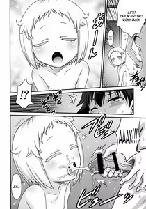 Page 13 of Hakua Gets!! - preview thumbnail
