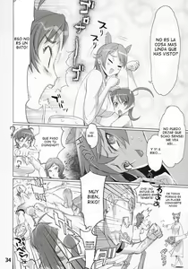 Page 30 of INAZUMA BLADE 2 - preview thumbnail