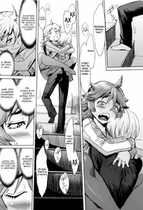 Page 133 of Fukigen na Kajitsu-tachi ~Displeased Fruits~ - preview thumbnail