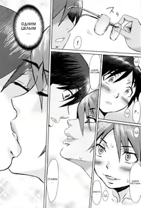 Page 182 of Fukigen na Kajitsu-tachi ~Displeased Fruits~ - preview thumbnail