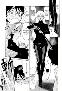 Page 189 of Fukigen na Kajitsu-tachi ~Displeased Fruits~ - preview thumbnail