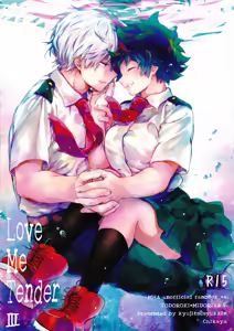 Love Me Tender III - hentai manga cover image