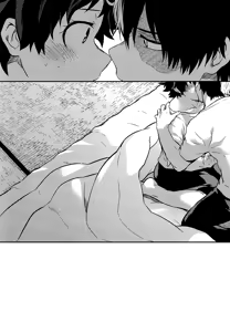 Page 104 of Love Me Tender III - preview thumbnail