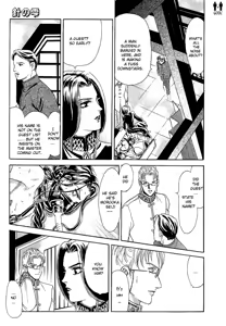 Page 19 of Tori Maia - Hoshi no yakata  - chapter 16 - preview thumbnail