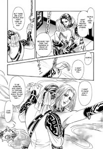 Page 12 of Tori Maia - Hoshi no yakata  - chapter 23 - preview thumbnail