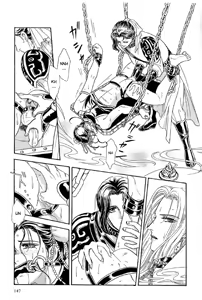 Page 16 of Tori Maia - Hoshi no yakata  - chapter 23 - preview thumbnail