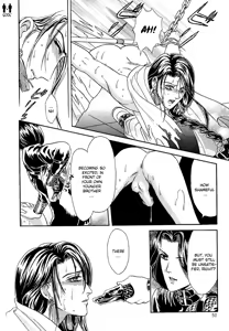 Page 16 of Tori Maia - Hoshi no yakata  - chapter 15 - preview thumbnail