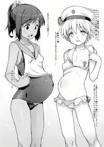 Page 10 of C92 Omake Goudoubon - preview thumbnail