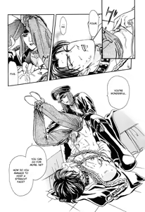Page 20 of Tori Maia - Hoshi no yakata  - chapter 13 - preview thumbnail