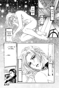 Page 32 of Tori Maia - Hoshi no yakata  - chapter 11 - preview thumbnail