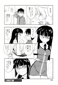 Page 126 of Kousoku - preview thumbnail