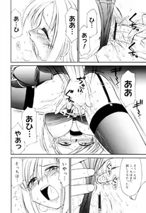 Page 40 of Kousoku - preview thumbnail