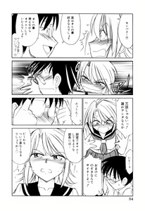 Page 54 of Kousoku - preview thumbnail