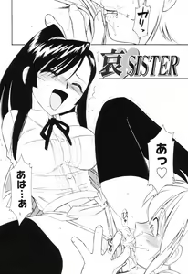 Page 8 of Kousoku - preview thumbnail