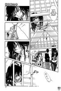 Page 19 of Tori Maia - Hoshi no yakata  - chapter 07 - preview thumbnail