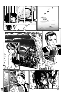 Page 20 of Tori Maia - Hoshi no yakata  - chapter 07 - preview thumbnail
