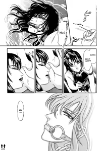Page 27 of Tori Maia - Hoshi no yakata  - chapter 07 - preview thumbnail