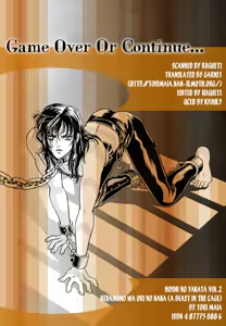 Page 34 of Tori Maia - Hoshi no yakata  - chapter 07 - preview thumbnail