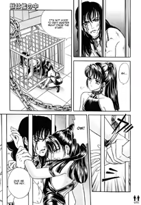 Page 7 of Tori Maia - Hoshi no yakata  - chapter 07 - preview thumbnail