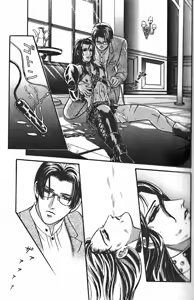 Page 24 of Tori Maia - Hoshi no yakata  - chapter 06 - preview thumbnail