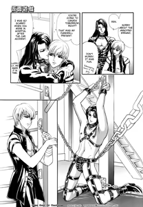 Page 5 of Tori Maia - Hoshi no yakata  - v01 extra - preview thumbnail