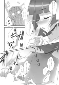 Page 14 of Ore to Kuroneko no Kankei ga Konna ni Eroge na Wake ga Nai - preview thumbnail