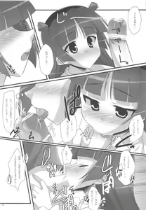 Page 10 of Ore to Kuroneko no Kankei ga Konna ni Eroge na Wake ga Nai - preview thumbnail