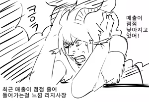 Page 102 of Futa Sex - preview thumbnail