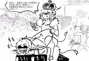 Page 98 of Futa Sex - preview thumbnail