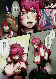 Page 9 of INDEXGIRLS 07 Taiwan fuuzoku deriheru INDEX chan - preview thumbnail