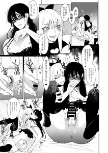 Page 10 of Otoko ni dake Saku Mesu no Hana - preview thumbnail