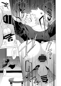 Page 16 of Sachi, Aran - preview thumbnail