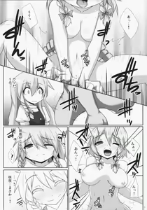 Page 11 of Lunatic Nightmare Kui - preview thumbnail