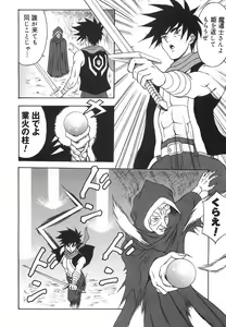 Page 135 of Tachi Back de Ne - preview thumbnail