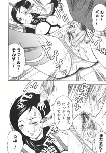 Page 163 of Tachi Back de Ne - preview thumbnail